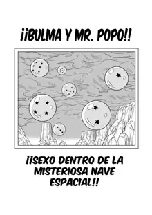 Dagon Ball - Bulma Conoce A Mr. Popo - ¡Sexo Dentro De La Misteriosa Nave Espacial! (decensored), Español