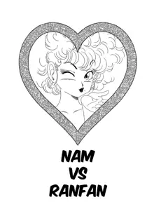 Nam VS Ranfan (decensored), Español