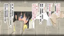 Boku no Aisuru Inaka no Shoujo. 3, 中文