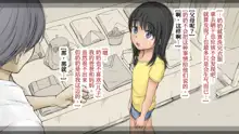 Boku no Aisuru Inaka no Shoujo. 3, 中文