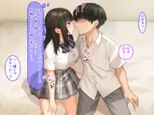 JK彼女に素人童貞のボクが風俗プレイを仕込んだら種付けセックス好きの孕みたがりになった話, 日本語