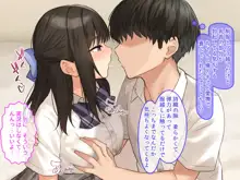 JK彼女に素人童貞のボクが風俗プレイを仕込んだら種付けセックス好きの孕みたがりになった話, 日本語