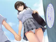 JK彼女に素人童貞のボクが風俗プレイを仕込んだら種付けセックス好きの孕みたがりになった話, 日本語