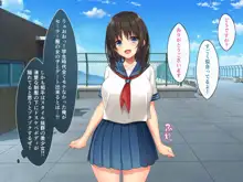 巨乳田舎娘と過ごすエッチな夏休み3～学校編～, 日本語