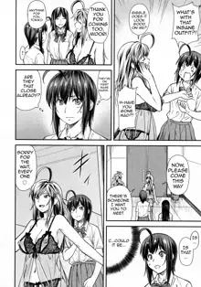 Kaname Date #14, English