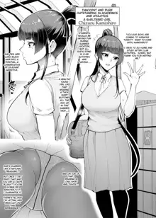 Mesu-domo no 4 Page Choukyou Kirokushuu, English