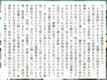 完膚なきまでに part1, 日本語