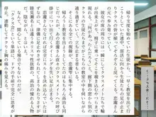 完膚なきまでに part1, 日本語