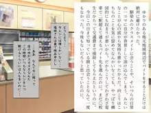 完膚なきまでに part1, 日本語