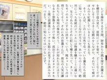 完膚なきまでに part1, 日本語