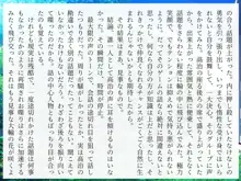 完膚なきまでに part1, 日本語