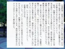 完膚なきまでに part1, 日本語