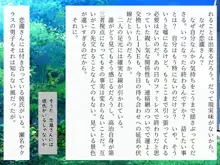 完膚なきまでに part1, 日本語