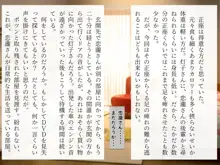 完膚なきまでに part1, 日本語