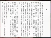 完膚なきまでに part1, 日本語