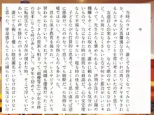 完膚なきまでに part1, 日本語