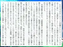 完膚なきまでに part1, 日本語