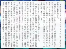 完膚なきまでに part1, 日本語