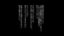 気軽にヤろうよ 貞操観念が逆転した世界に性別も逆転して迷い込んだ僕, 日本語