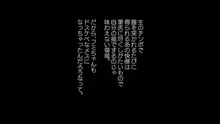 気軽にヤろうよ 貞操観念が逆転した世界に性別も逆転して迷い込んだ僕, 日本語