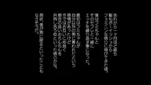 気軽にヤろうよ 貞操観念が逆転した世界に性別も逆転して迷い込んだ僕, 日本語