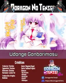 Udonge Ganbarimasu, Español