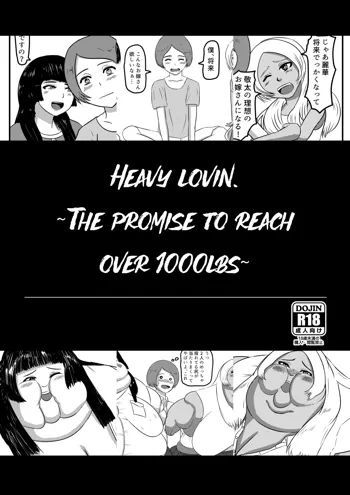 The Promise To Reach 1000Lbs - English, English