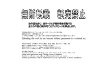 借金を抱えた美人妻、旦那不在の白昼に金融屋のチ〇ポで断れなセックス, 日本語