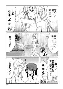 くっ殺せの姫騎士となり、百合娼館で働くことになりました。【電子限定ペーパー付き】, 日本語