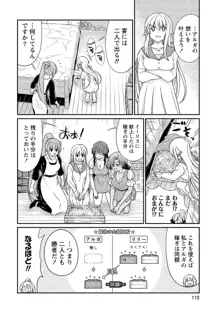 くっ殺せの姫騎士となり、百合娼館で働くことになりました。【電子限定ペーパー付き】, 日本語