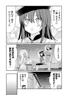 くっ殺せの姫騎士となり、百合娼館で働くことになりました。【電子限定ペーパー付き】, 日本語