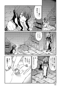 くっ殺せの姫騎士となり、百合娼館で働くことになりました。【電子限定ペーパー付き】, 日本語