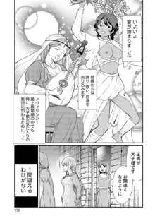 くっ殺せの姫騎士となり、百合娼館で働くことになりました。【電子限定ペーパー付き】, 日本語