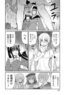 くっ殺せの姫騎士となり、百合娼館で働くことになりました。【電子限定ペーパー付き】, 日本語