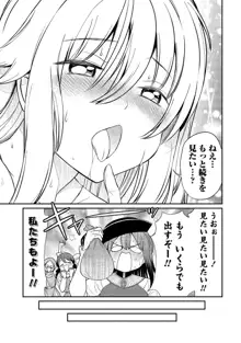 くっ殺せの姫騎士となり、百合娼館で働くことになりました。【電子限定ペーパー付き】, 日本語