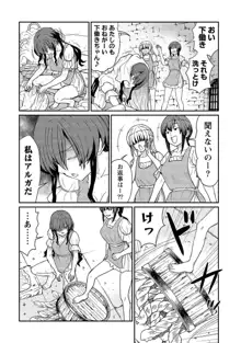 くっ殺せの姫騎士となり、百合娼館で働くことになりました。【電子限定ペーパー付き】, 日本語