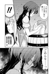 くっ殺せの姫騎士となり、百合娼館で働くことになりました。【電子限定ペーパー付き】, 日本語