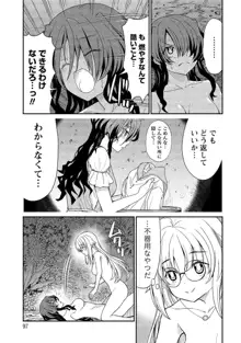 くっ殺せの姫騎士となり、百合娼館で働くことになりました。【電子限定ペーパー付き】, 日本語