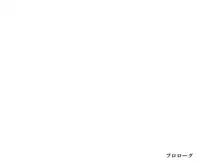 母がソープに堕ちてました。～何も知らない爆乳母は、熟れた身体で息子に奉仕する～, 日本語