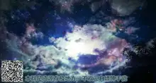 Tatakai ni Maketa Shoujo no Kiroku ~Kaori Hen~ | 少女在战斗中败北的记录 ~香织篇~, 中文