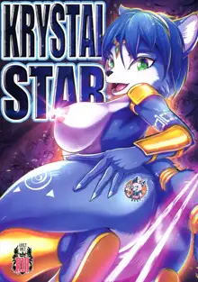 Krystal Star, 中文