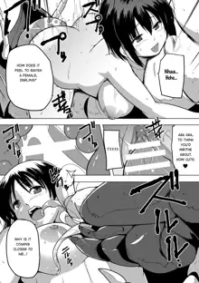 Shunkan Ch. 7, English