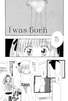 女の子は特別教, 日本語