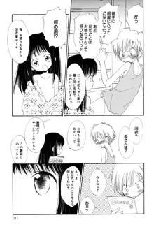 女の子は特別教, 日本語