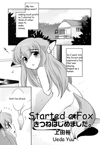 Kitsune Hajimemashita | Started A Fox, English