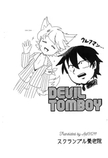 DEVIL TOMBOY, English