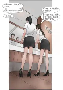 《极度重犯》第一话 Three Female Prisoners 1 天使亦魔鬼  Angel & Devil, 中文