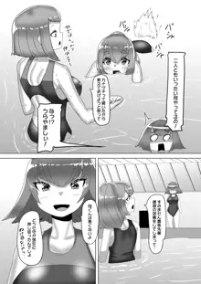 ふたなり女子バレー部の男の娘マネージャー～試験編2(プールで3P?)～, 日本語