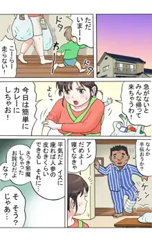 多夫, 日本語