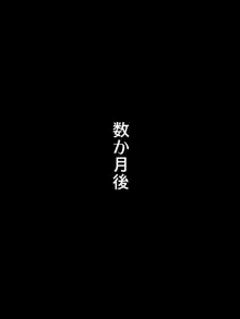 ジャックポットで孕ませルゥーレット, 日本語